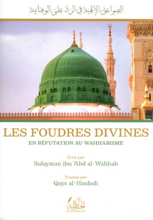Histoire du Wahhabisme (les anti-doctrinaux) Histoire du Wahhabisme (les anti-doctrinaux)